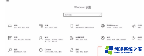 win10怎么打开病毒软件