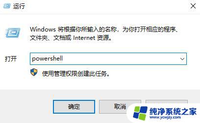 win10开始左键打不开,右键可以使用