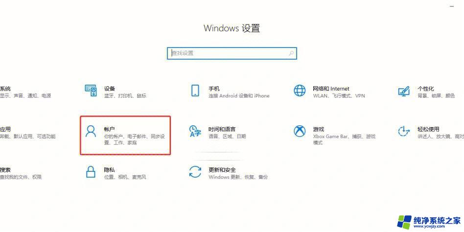 win7忘了开机密码怎么解除