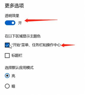 win10任务栏并排显示窗口怎么设置