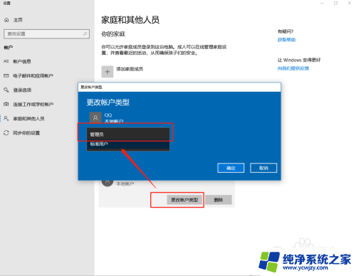 win10运行慢解决方法