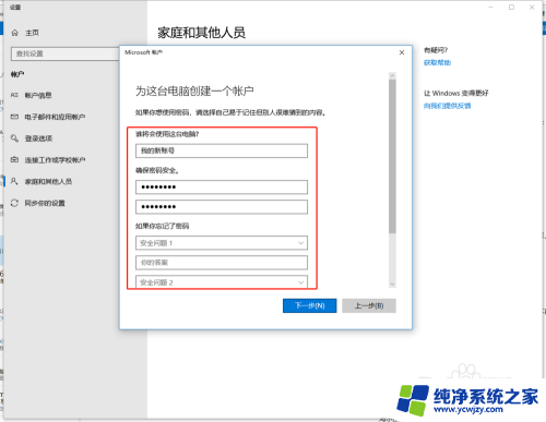 win10运行慢解决方法