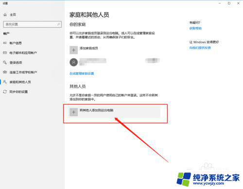 win10运行慢解决方法