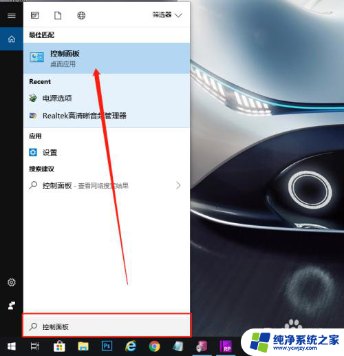 win10运行慢解决方法