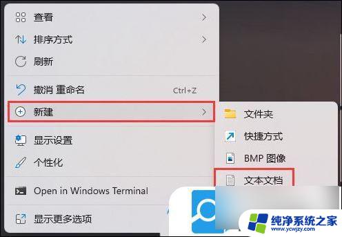 手机蓝牙连win11电脑