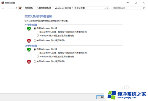 远程桌面win7由于以下原因之一无法连接到远程计算机