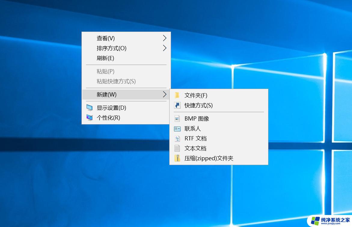 win10桌面新建文件夹卡顿