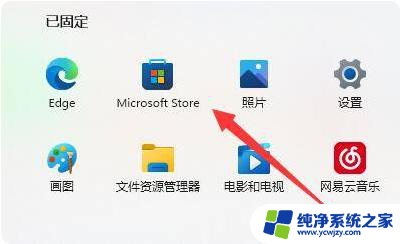 win11鼠标右键无法新建记事本