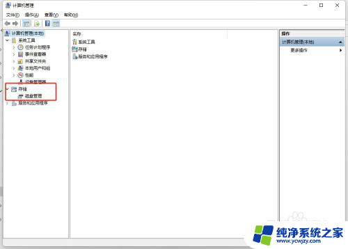 win11装了新的硬盘怎么设置