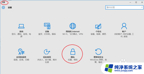 win11修改位置选项