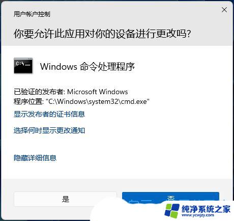 win11右键菜单添加