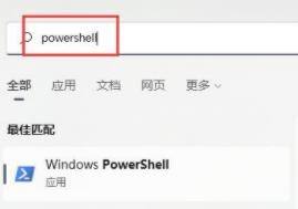 win11天气 we're unable