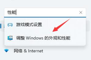 win11切换桌面 非常卡