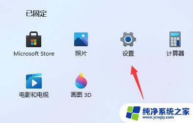 win11切换桌面 非常卡