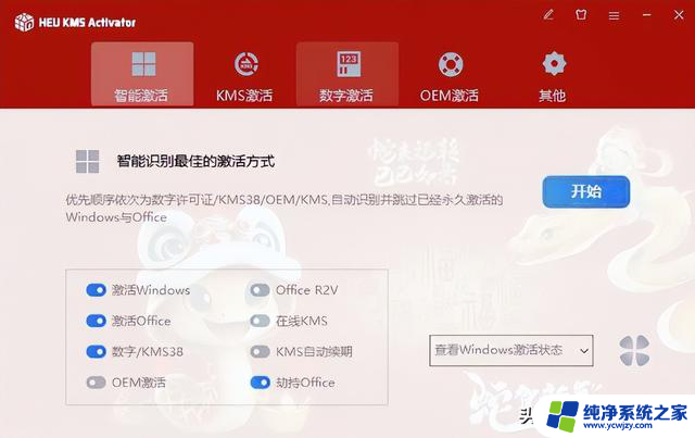 解锁 Windows 系统版本检测技能，这几招超实用，轻松掌握 Windows 系统版本检测方法