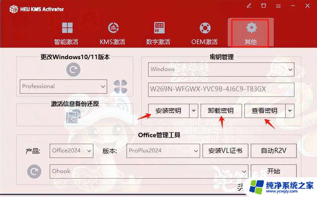 解锁 Windows 系统版本检测技能，这几招超实用，轻松掌握 Windows 系统版本检测方法