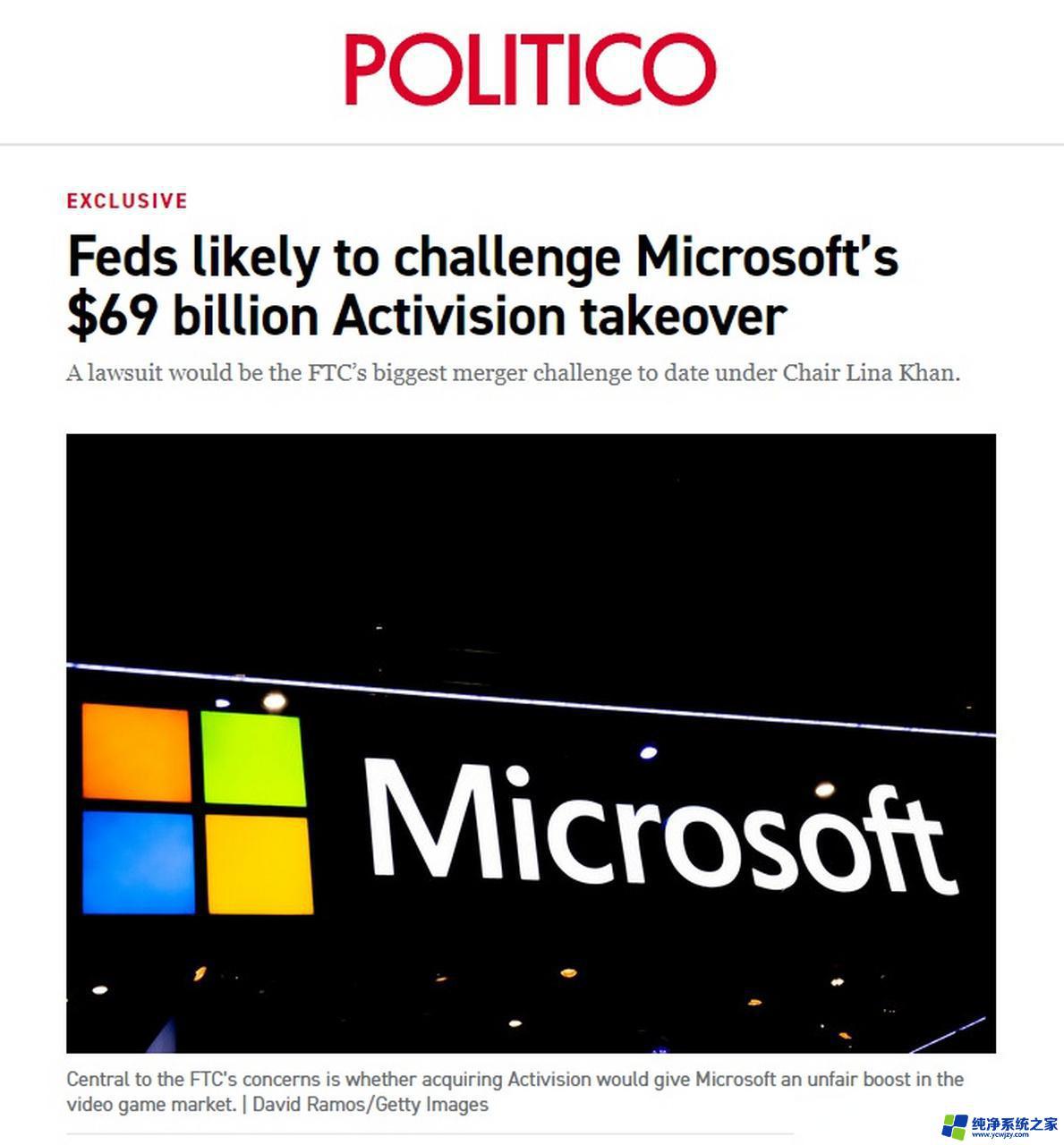 美FTC申请禁令阻止微软收购暴雪，690亿美元收购又悬了