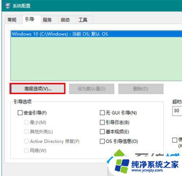 Win10 32位内存限制解析：如何充分利用4GB内存？