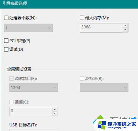 Win10 32位内存限制解析：如何充分利用4GB内存？