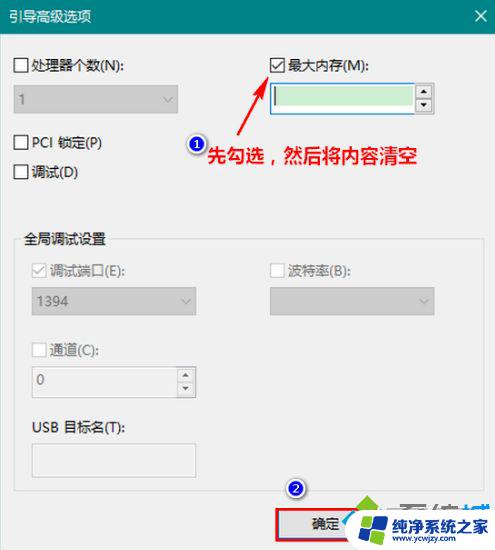 Win10 32位内存限制解析：如何充分利用4GB内存？