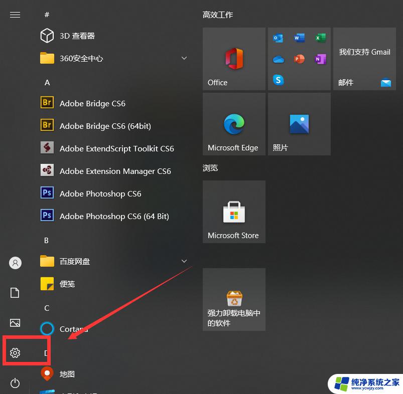 win10系统还原需要多久 Win10系统还原需要多少空间