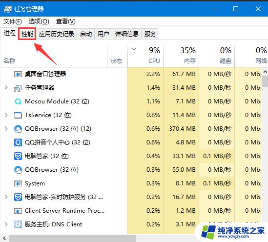 硬盘分为机械硬盘和固态硬盘吗 固态硬盘和机械硬盘的特点