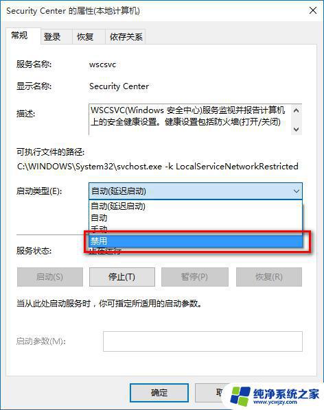 Win10防火墙提示关闭？快速解决方法来了！