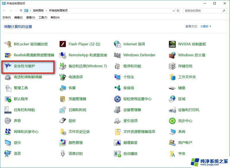 Win10防火墙提示关闭？快速解决方法来了！