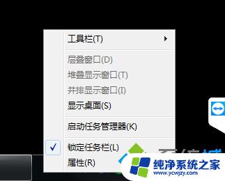 Win7桌面进程教程：如何管理和优化你的桌面进程？