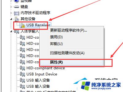 为什么罗技鼠标检测不到 罗技鼠标键盘驱动检测不到设备怎么办