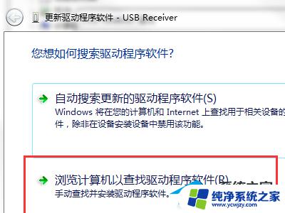 为什么罗技鼠标检测不到 罗技鼠标键盘驱动检测不到设备怎么办