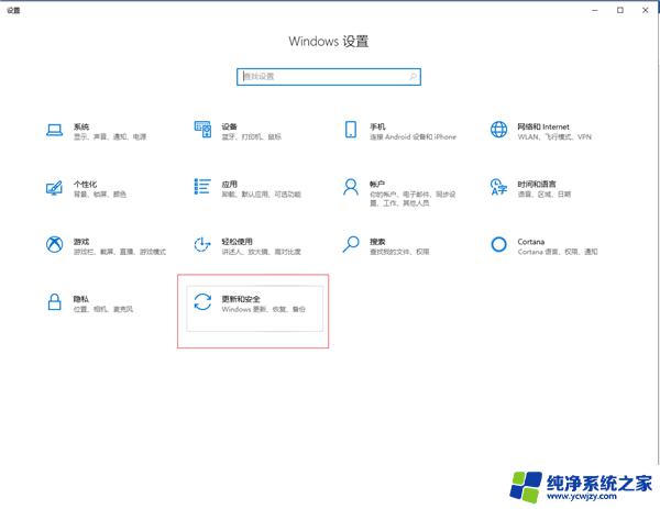 win10怎么彻底格式化电脑 如何彻底格式化Win10系统