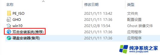 平板如何使用windows 平板专用Win10系统64位兼容性测试报告