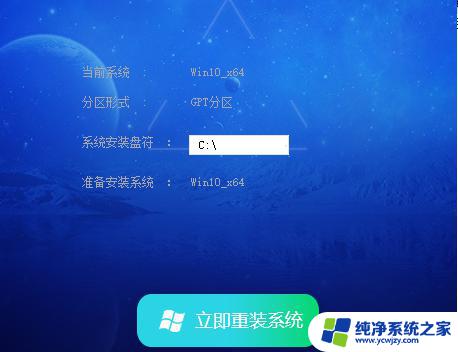 平板如何使用windows 平板专用Win10系统64位兼容性测试报告