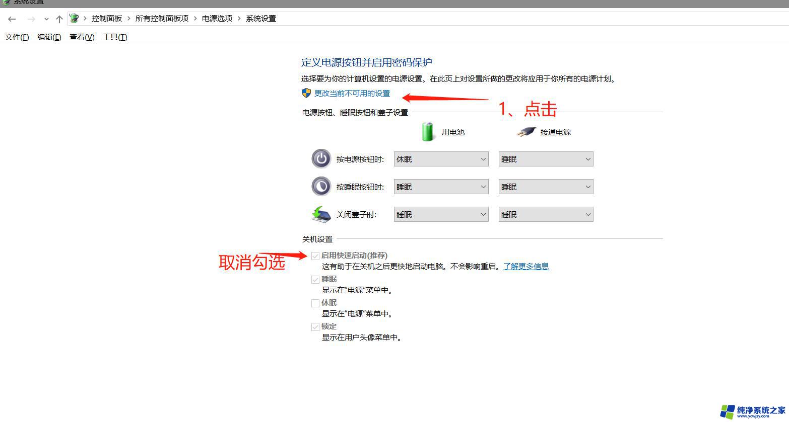 Windows7怎么开启VT功能？教你轻松启用VT x技术