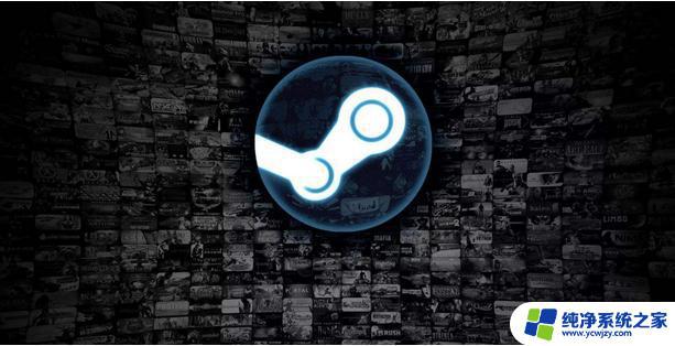 如何打开steam游戏 Steam直接启动游戏的快捷方式