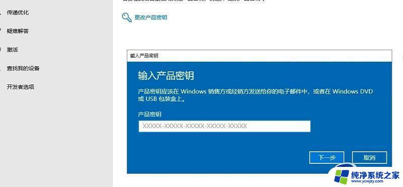 2023 win10激活密钥 Windows10神key大全