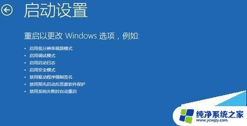 电脑Win10出现你的帐户已被停用？试试这3种解决方法！