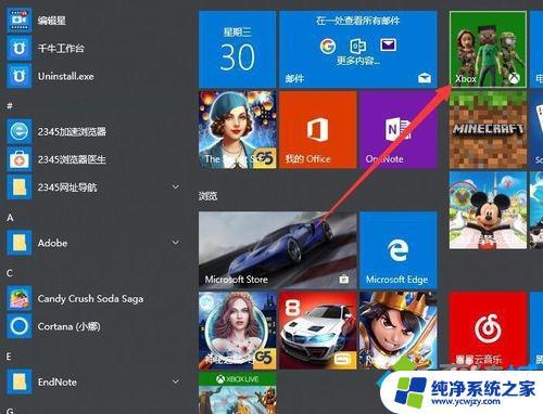 Win10系统的录屏软件推荐：免费、简单、易用