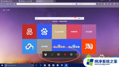 Win10系统的录屏软件推荐：免费、简单、易用