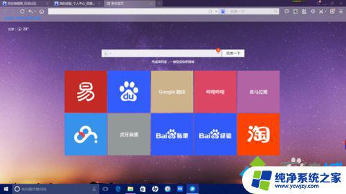 Win10系统的录屏软件推荐：免费、简单、易用