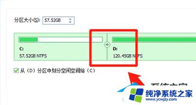 怎么用分区助手给c盘扩容？一步步教你扩大C盘容量