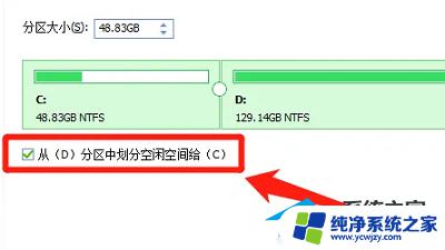 怎么用分区助手给c盘扩容？一步步教你扩大C盘容量