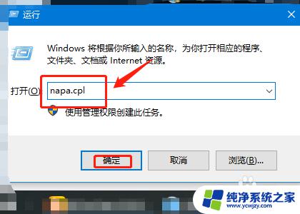 win7电脑没有wifi选项怎么办 电脑没有wifi连接选项怎么办