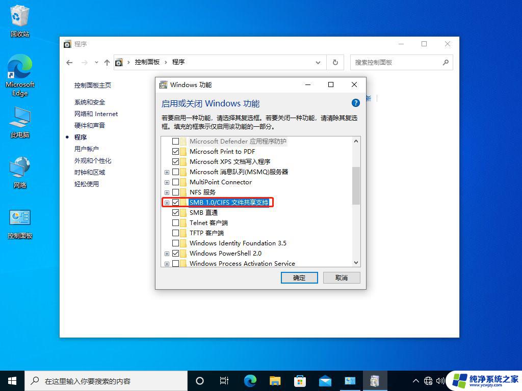 Win10搜不到局域网工作组？试试这些方法解决