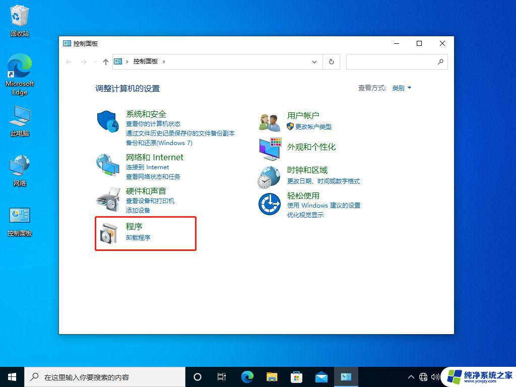 Win10搜不到局域网工作组？试试这些方法解决