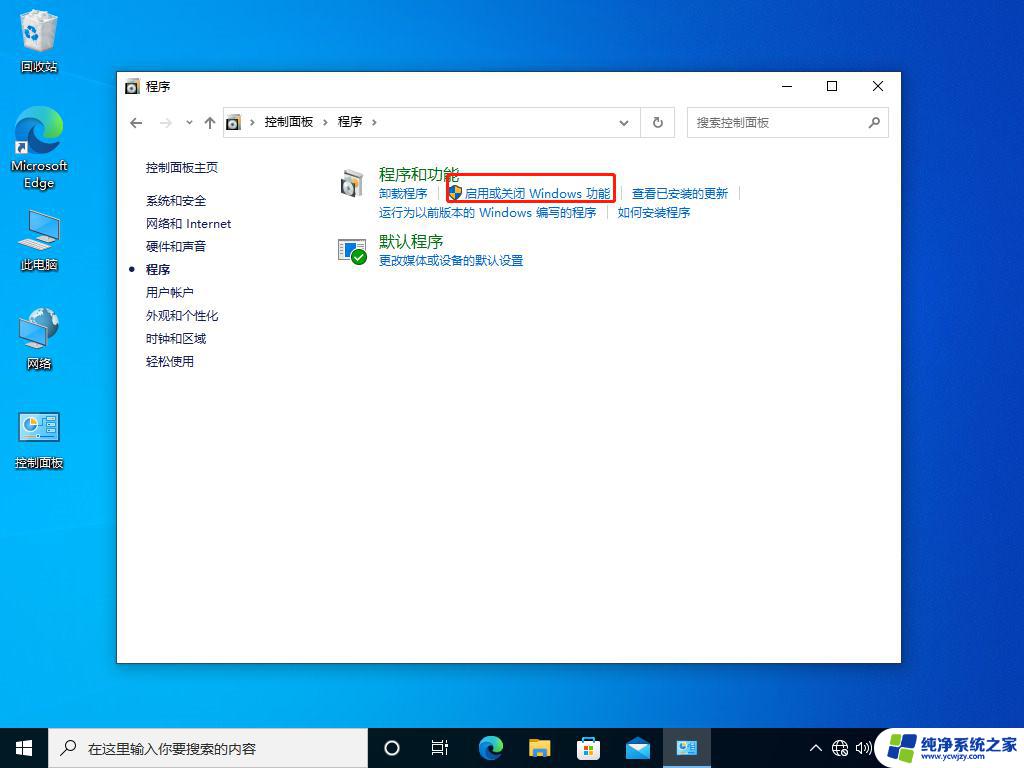 Win10搜不到局域网工作组？试试这些方法解决