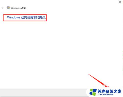 win10安装媒体 安装Win10媒体功能的步骤