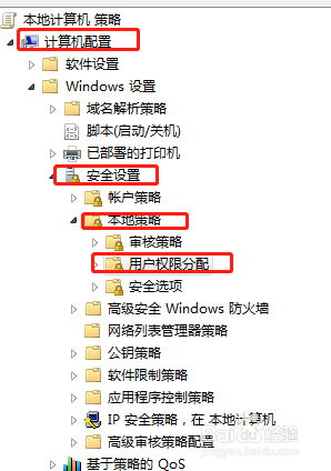 win11连接打印机要输密码 打印机连接需要验证用户名和密码怎么办