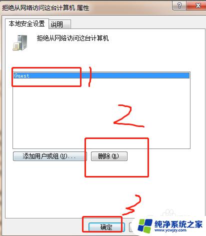 win11连接打印机要输密码 打印机连接需要验证用户名和密码怎么办